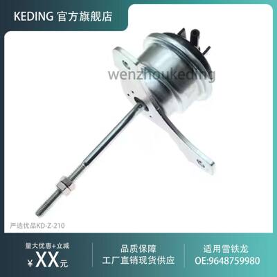 9648759980涡轮增压执行器旁通阀54359880009适用于马自达雪铁龙