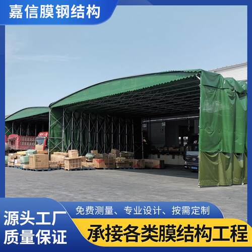 电动推拉棚大型仓库物流厂房雨棚通道顶棚移动活动帐篷伸缩遮阳棚