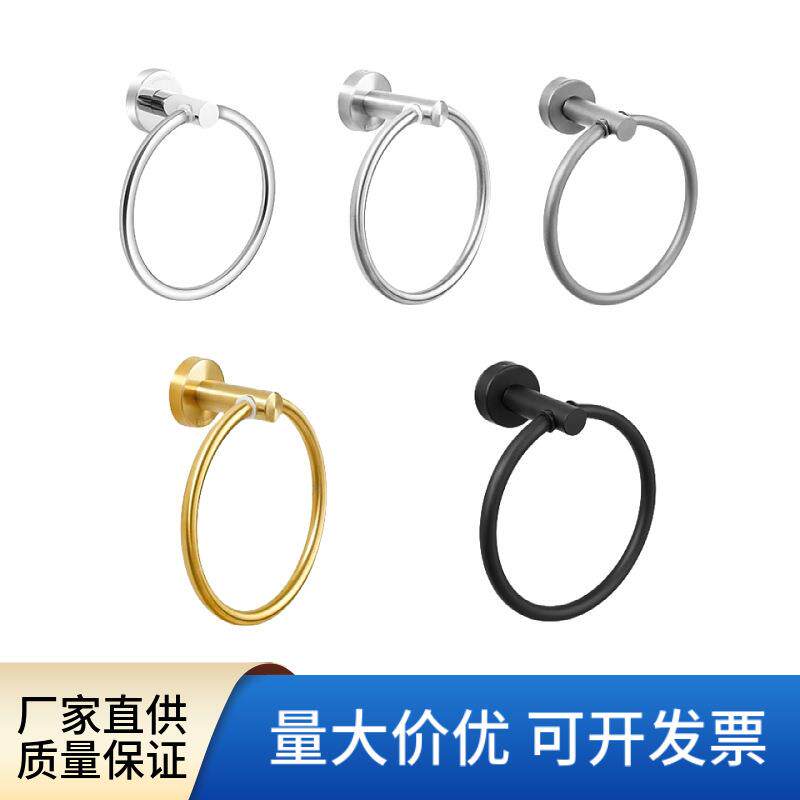 不锈钢卫生间毛巾置物架浴室圆形毛巾环洗脸巾擦手巾壁挂架免打孔