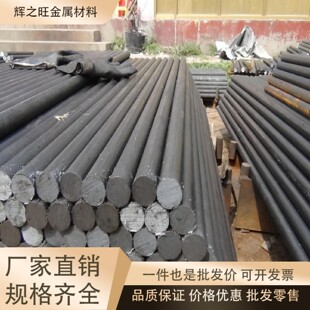 20CrNiMo 8620H 4340 4140 4130合金钢 板材40CrNiMoA圆棒圆钢