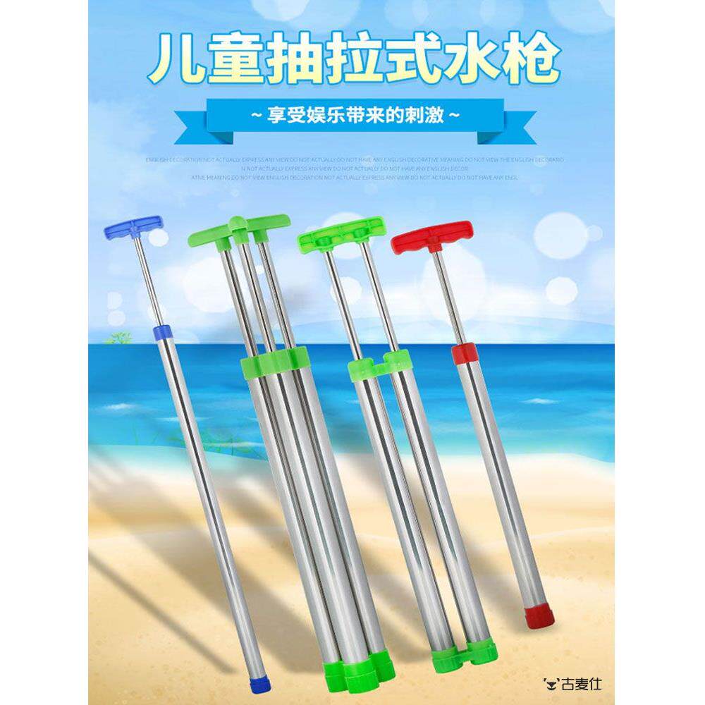 儿童大呲水枪水炮不锈钢针筒抽拉式打水仗神器喷水男孩戏水玩具