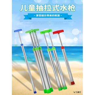 儿童大呲水枪水炮不锈钢针筒抽拉式打水仗神器喷水男孩戏水玩具