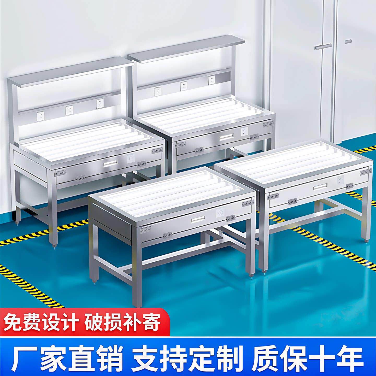 304不锈钢工厂车间流水线质检操作台防静电检验台玻璃强光灯检架