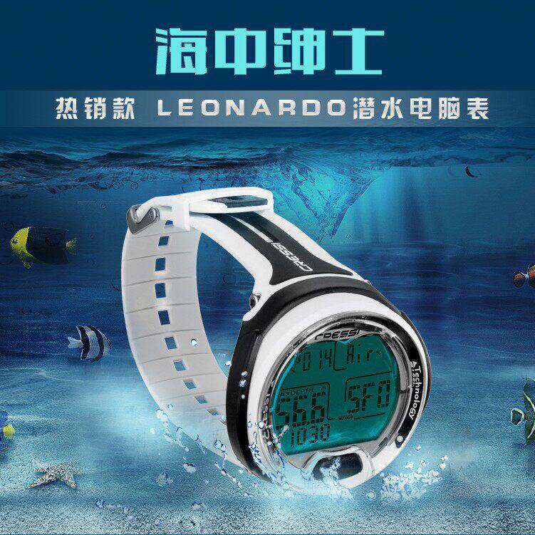意大利 CRESSI leonardo潜水电脑表 多色可选