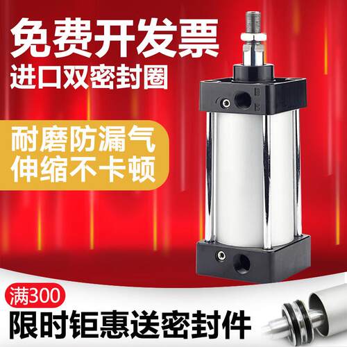 大推力气缸全套SC125SCJ160200可调长行程大缸径气动带磁