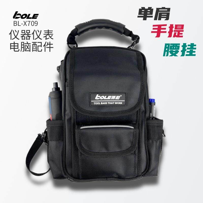 博勒工具包仪器仪表电子维修专用收纳包单肩手提腰挂多功能外勤袋