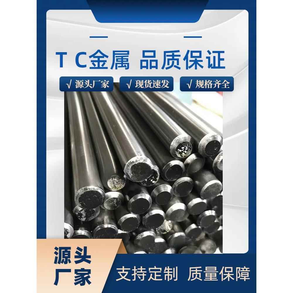 AmericanAISI1018圆钢冷拉圆棒优质炭素结构钢加工定制包工包料易