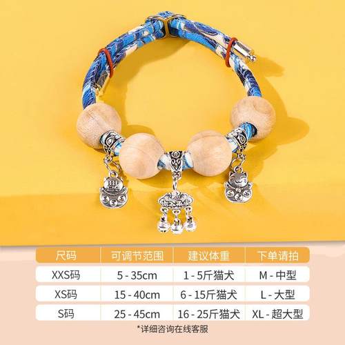宠物狗猫咪项圈铃铛围脖装饰肩带