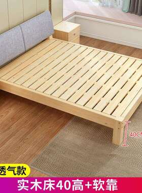 实木床简约1.5米单双人床1.8米经租济型出房SPC床1.2m人木板架床