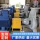 CZ化工流VKK心泵CZ不型化工程泵锈钢化工氟液离下泵强制循环离心