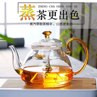 家用蒸汽煮茶器玻璃蒸茶壶安化黑茶养生壶电陶炉烧水单壶加厚 日式