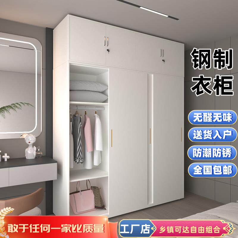 家用钢制铁皮印花衣柜简易卧室拉门带锁儿童衣橱阳台储物柜