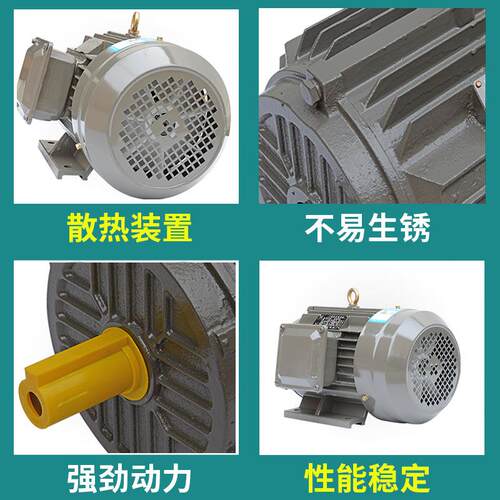 YE3系列4/5.5/7.5KW卧式三相异步电动机380v纯铜线电机工业电动机