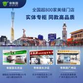 靓影靓影美剂瓷地砖砖专缝直用销