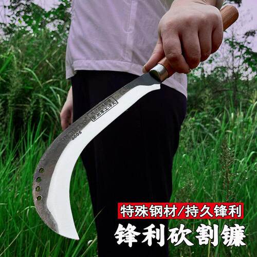 手工锻打砍柴刀高锰钢老式镰刀高硬度锋利弯刀砍割两用农村割草刀