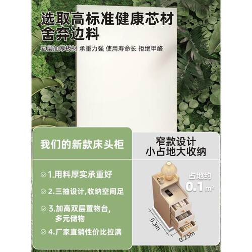 e柜be头小型简约代收纳柜卧室床边极床窄夹缝小柜子简易2迷现你置
