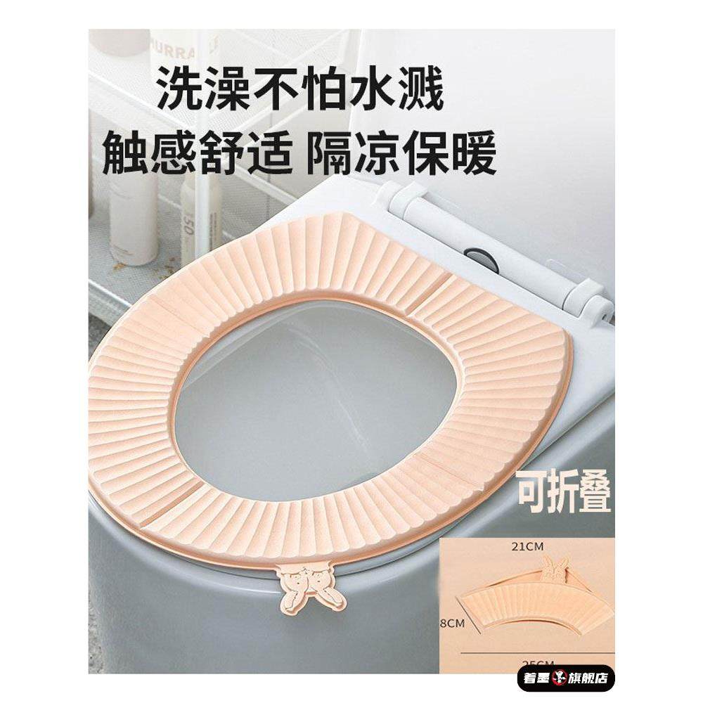 家用新款双提手式防水马桶垫折叠便携粘贴式坐便垫旅行座便套座圈,家庭/个人清洁工具,马桶套/马桶座圈,淘宝优惠券,粉丝福利购,淘宝优惠卷