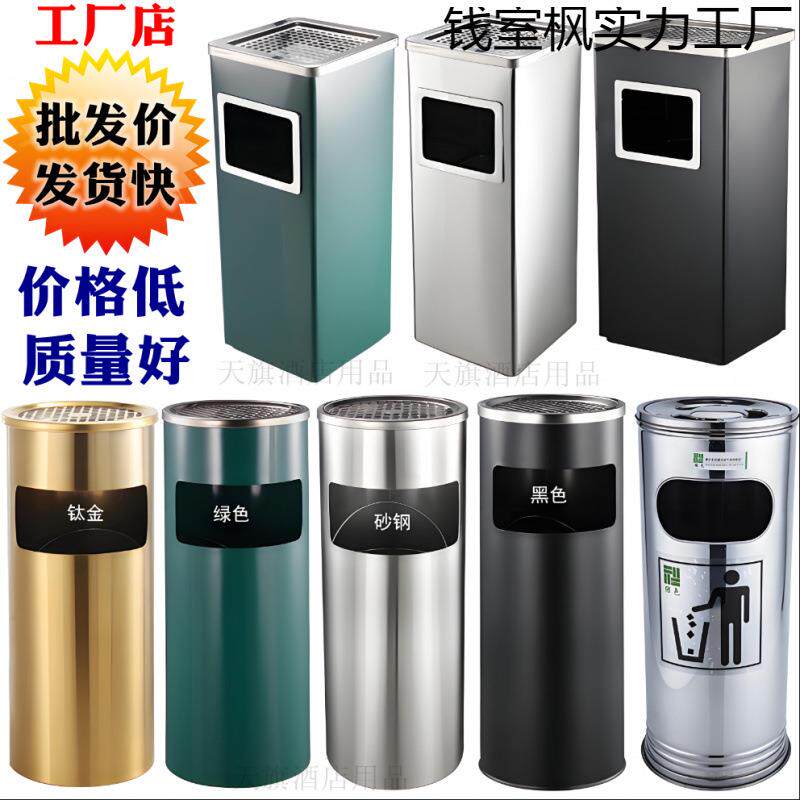 家用厨房垃圾桶客厅卧室方圆带盖烟灰缸家卫生间箱