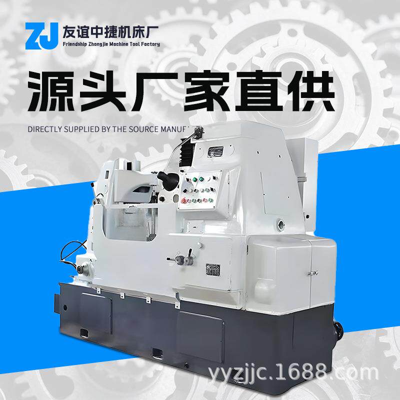 全新数控YK3180滚齿机大型齿轮加工机床卧式布局支持按需选配
