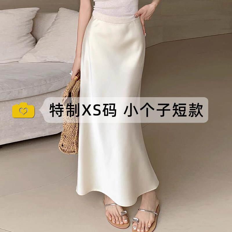 法式冰丝缎面半身裙女夏新款高级感显瘦百搭气质千金包臀鱼尾裙子