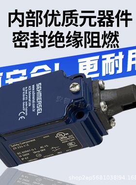 施*赛行程限位开RRJ关Z4V7H33511Z-1637/213Z8Z4V7H-335-02-RMS-1