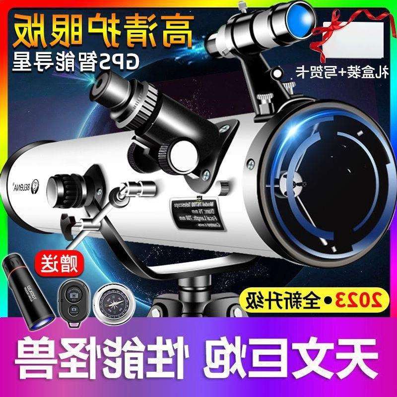 观星口径儿童成人深空专业级倍天文高倍小学生望远镜太空