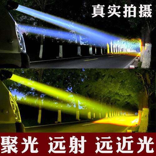 LED激光客厅灯泡汽货车LED远光炮近光双光透镜改装越野射灯大小钢