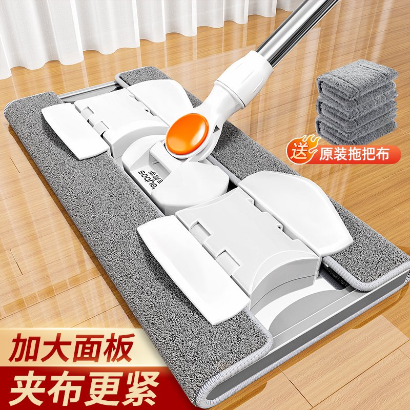 佳帮手平板拖把2025新款家用一拖净木地板拖布拖地神器夹抹布墩布
