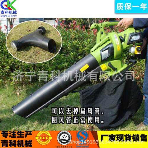 当天发货医院草坪清理机汽油二冲程运动场清扫机小型吸树叶机