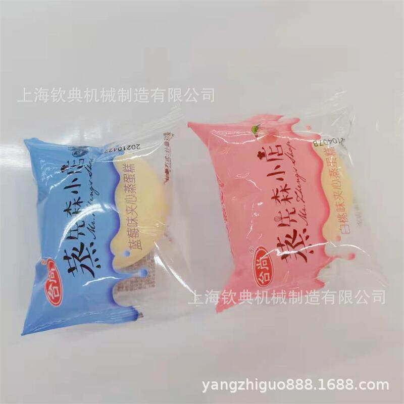 清洗块花生糖全自动理料包装线 玉米酥全自动包装机械设备封箱机