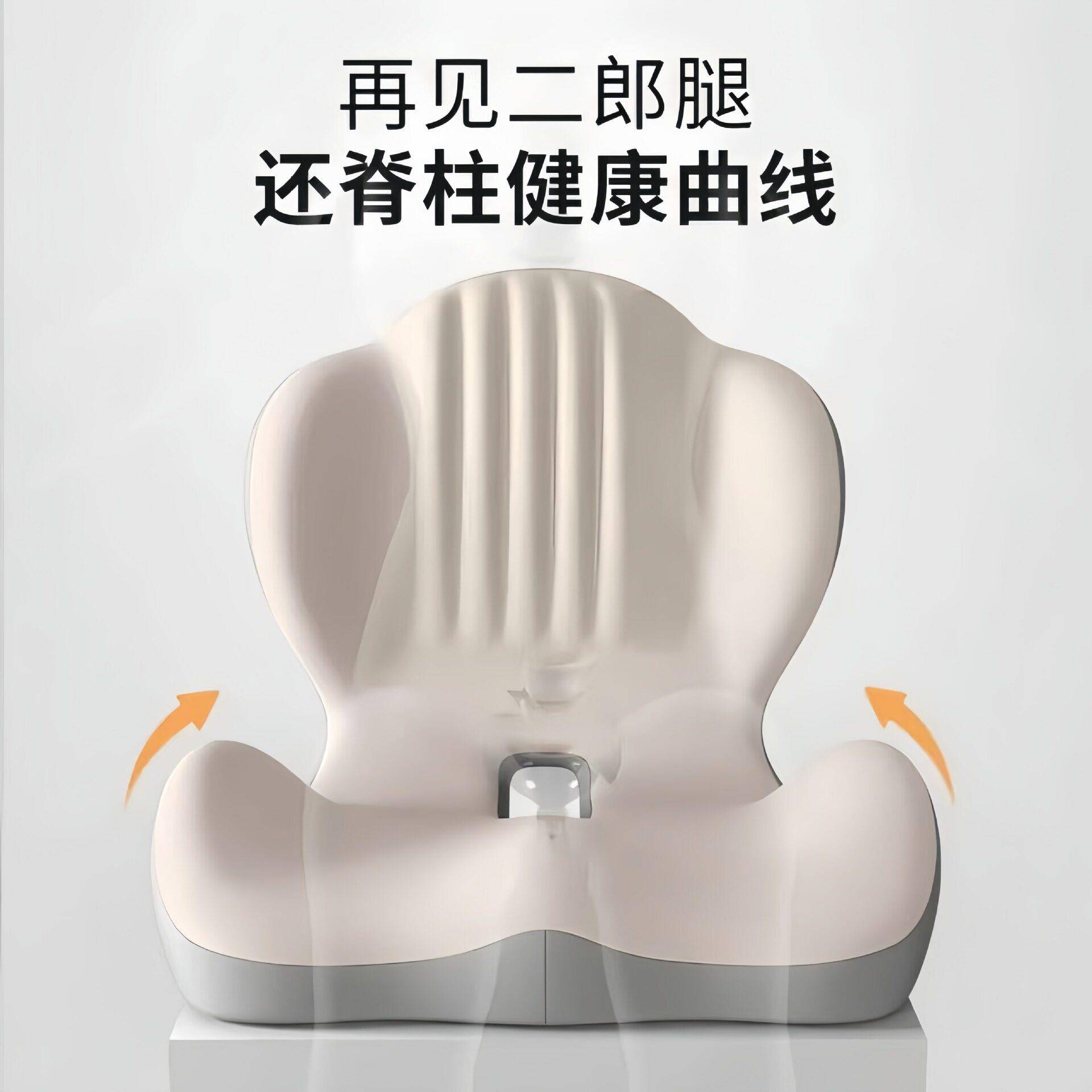 坐垫靠加高连体背一体靠垫座垫垫连体公室久累不护腰靠屁坐股椅子