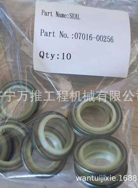 自卸车HD255油封07016-00256D85ESS油封