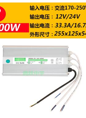 正品6DC5V12V变24V3V48V防水开关电源LED灯带压器3W60W400500W600