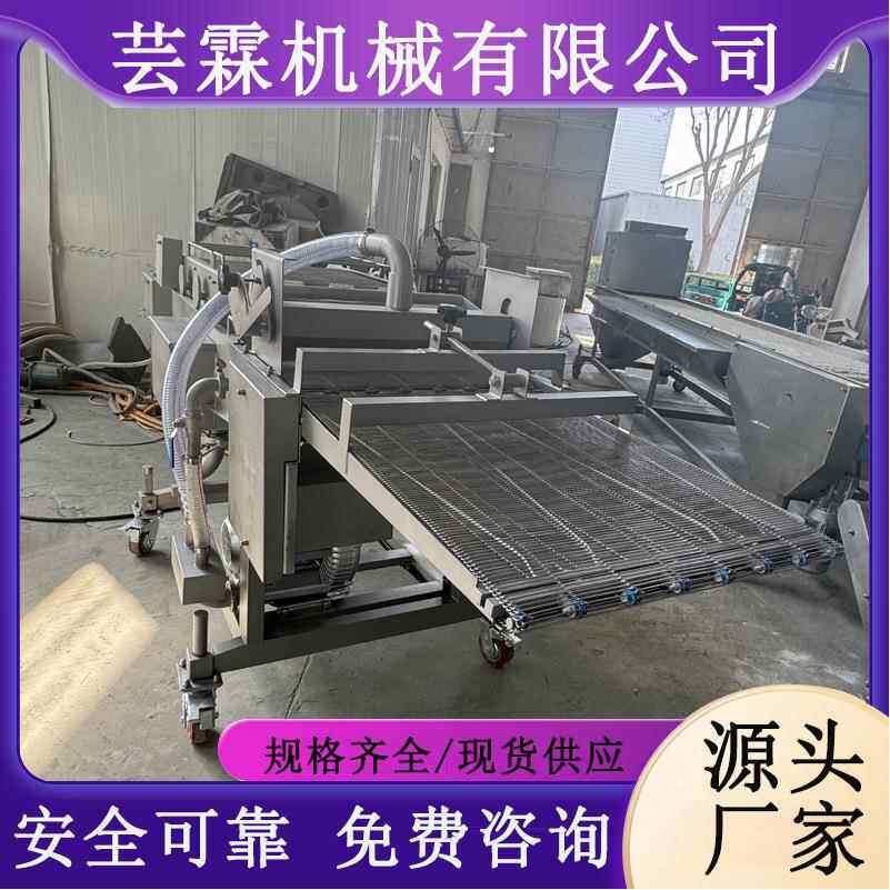 升级款虾圈浸浆设备全自动艾米虾上浆机马目鱼裹糊机器