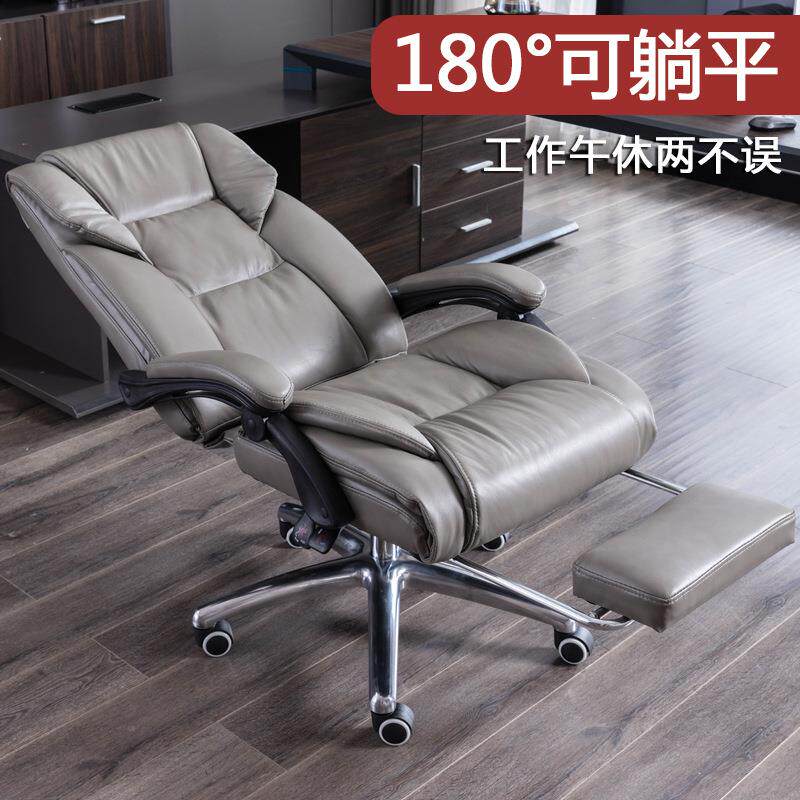 新品老板椅商务可躺办公椅久坐座椅电脑椅家用靠背转