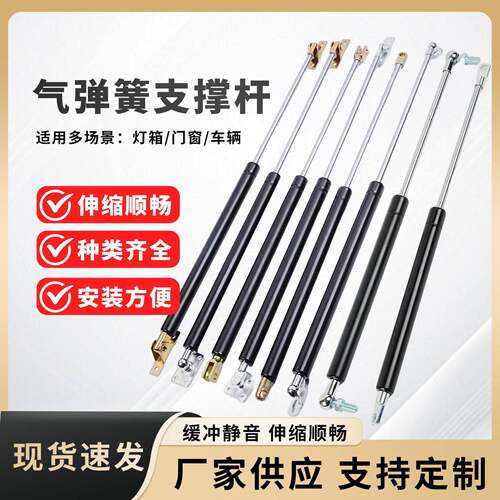 液压杆支撑杆床用气压杆橱柜气顶杆上翻门气动杆重型气撑杆气弹簧