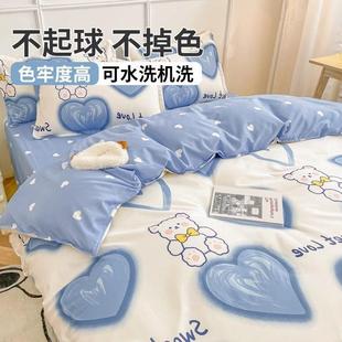 K15A级母婴可用亲肤水洗棉被套150x200x230单件被罩磨毛四件套三