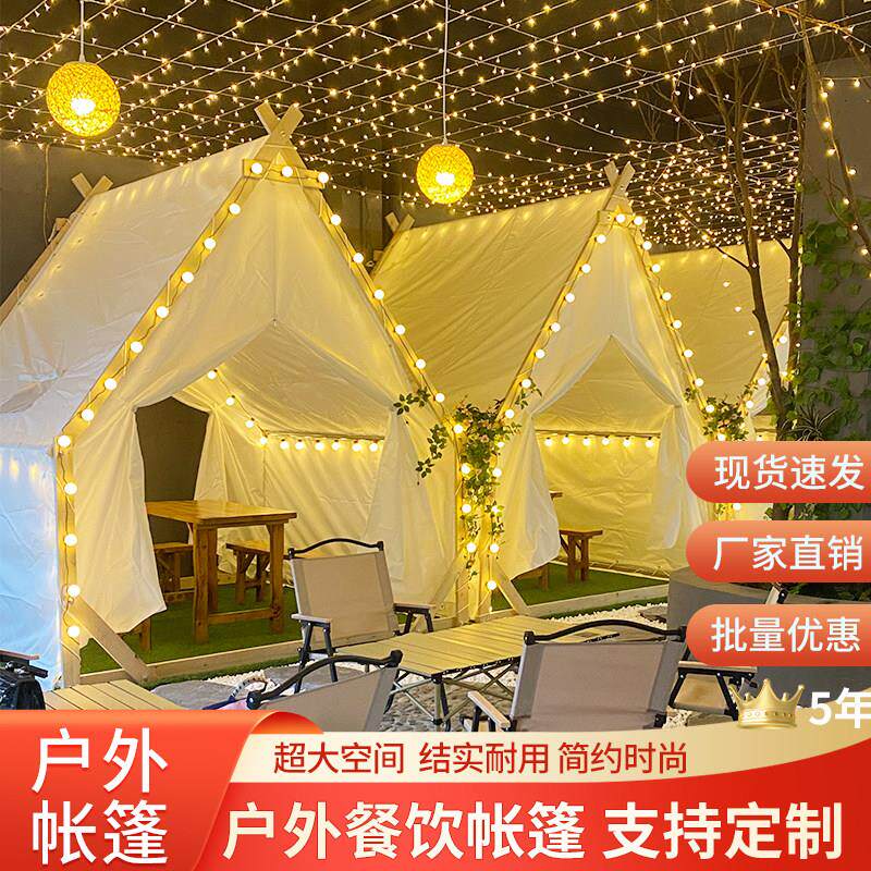 防雨加厚户外露营帐篷 可定制三角形野营帐篷 民宿景区用天幕帐篷