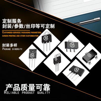 汇沃四像限双向可控硅BT131 TO-92 SOT-89贴片1A600V晶闸管厂家