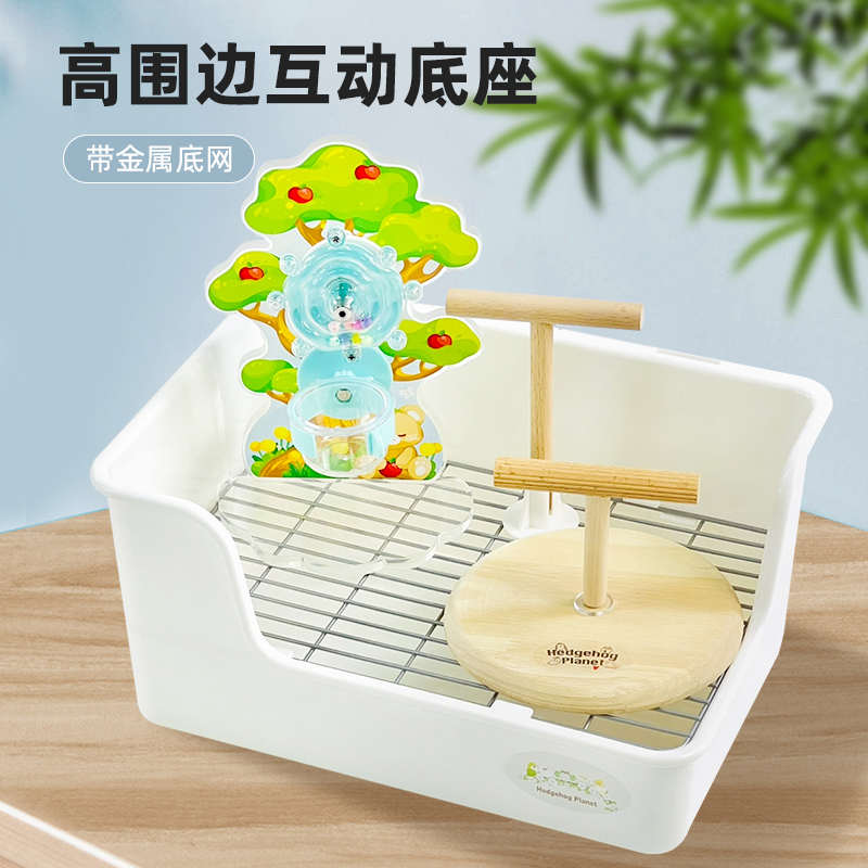 刺星球鹦鹉高围边互动底座带金属底网牡丹玄凤虎皮互动平台站架
