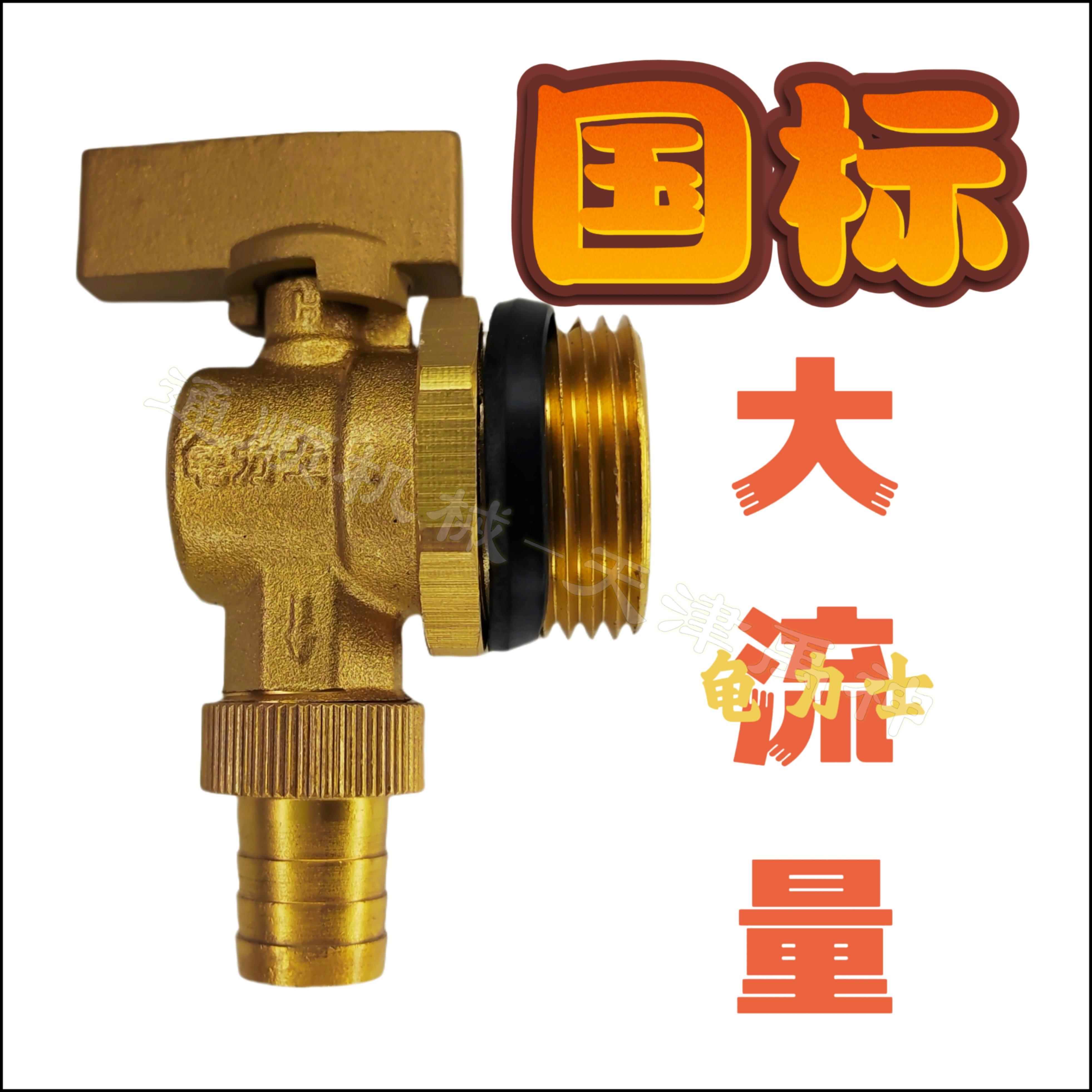龟力士分水器地暖地热大流量放水阀全铜地暖专用国标排污水阀铜球