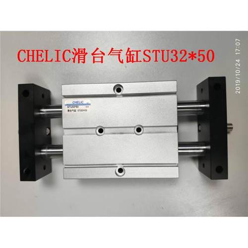 气立可滑台气缸STU/STM16/20/25/32-25/30/50/60/75/80/100/125