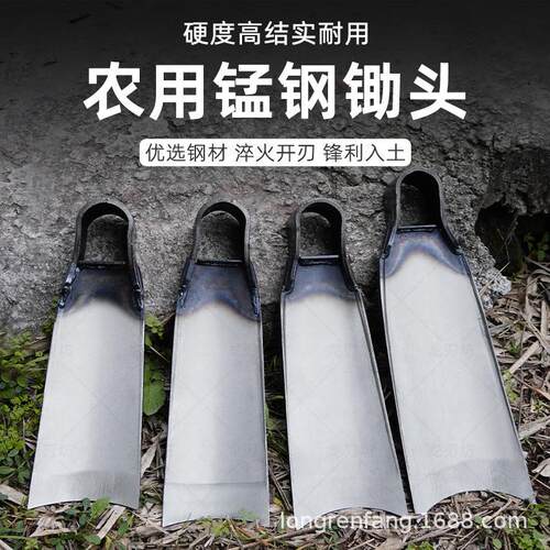 锰钢条锄头老式农用工具挖笋农具多用锄开荒刨坑家用种菜挖地撅头