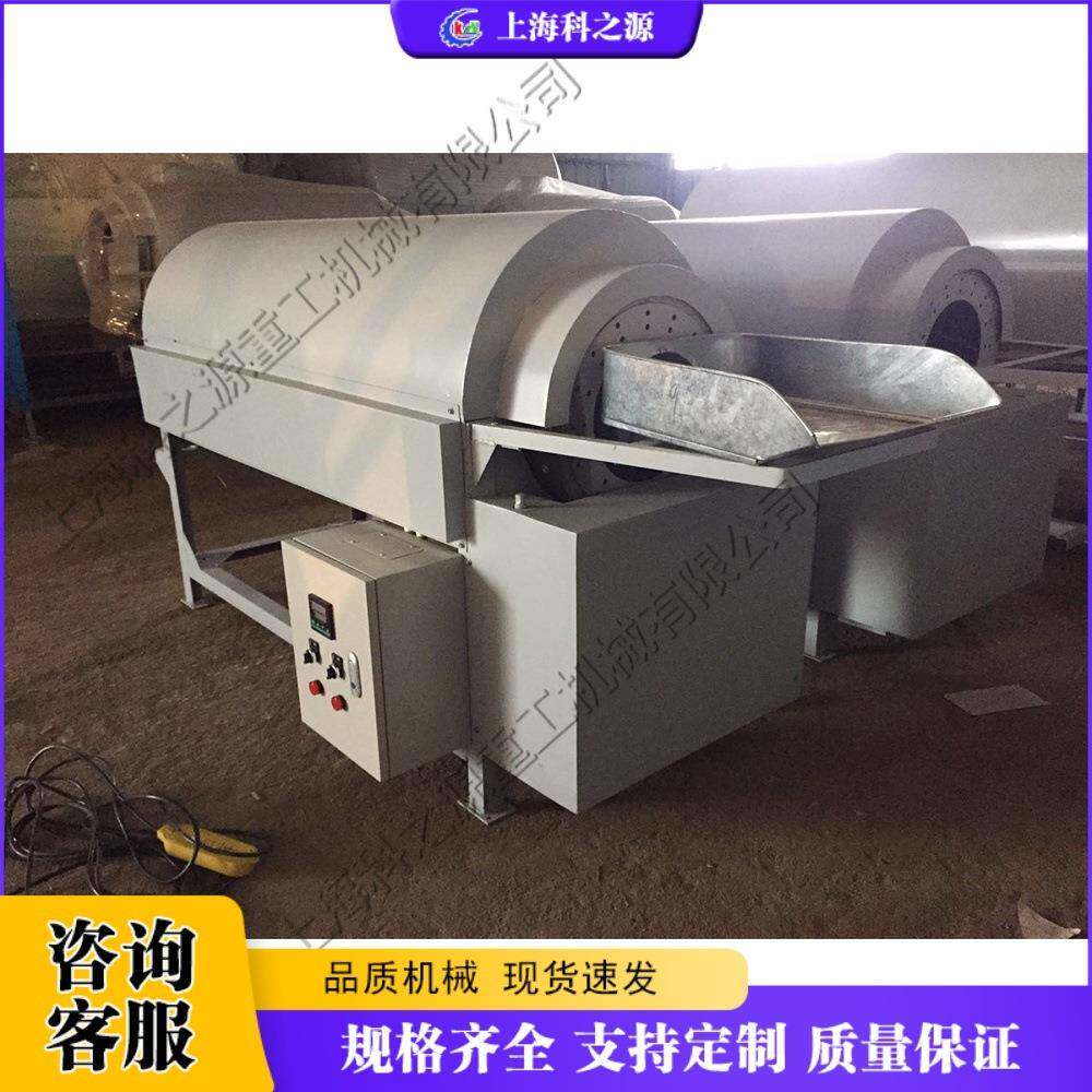 一体化电磁加热电炒锅小型卧式茶叶杀青机卧式茶叶焙香机