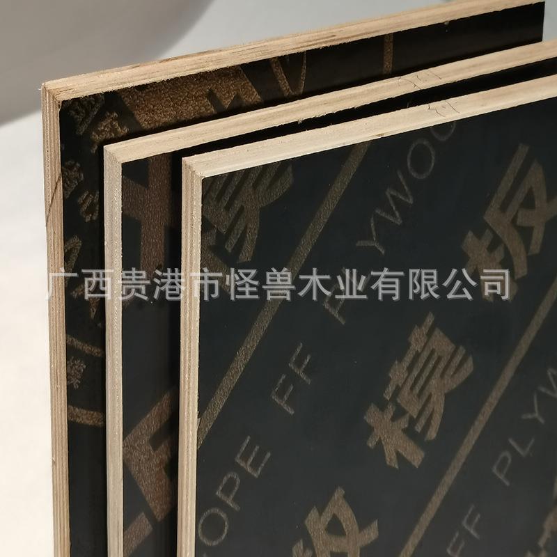 建筑清水模板厂家工程混凝土支模用36尺48尺高次数易脱模高周转