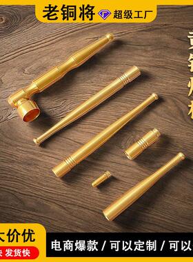 黄铜烟斗短款烟嘴便携老式铜烟杆带过滤芯旱烟两用可拆卸清洗