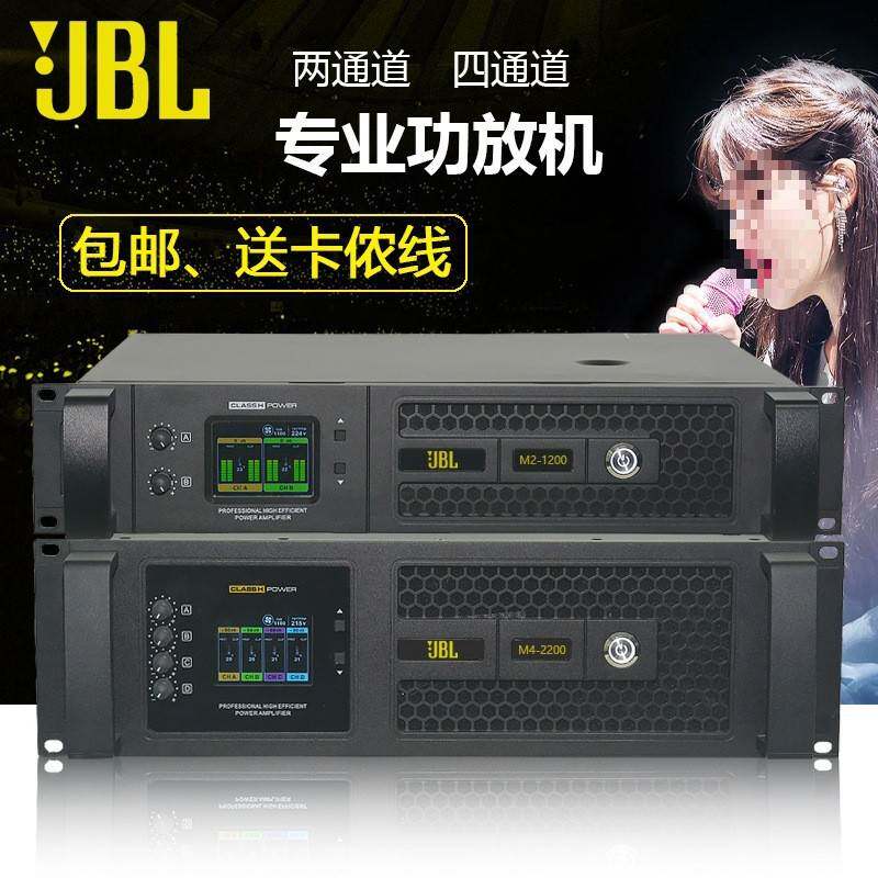 二四通道功放机大功率专业演出KTV酒吧舞台家用纯后级专业垒德株