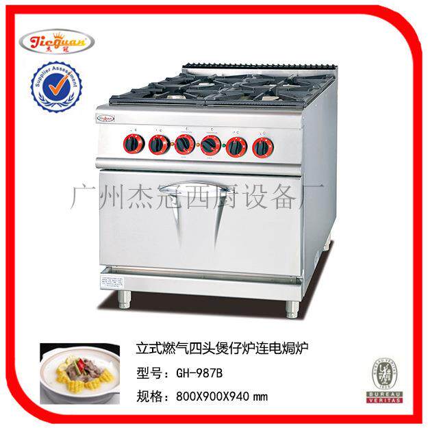 GH-987B立式燃气四头煲仔炉连电焗炉厨房工程设备煲仔炉