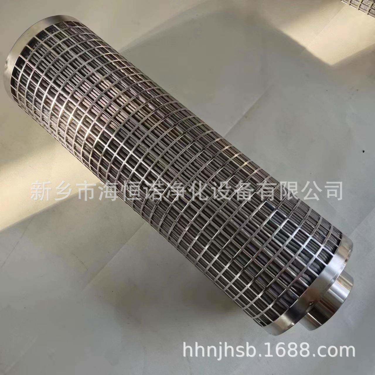 不锈钢溶体滤芯CF-20-V/CF-25-3-E-V替代贺德克不锈钢过滤网