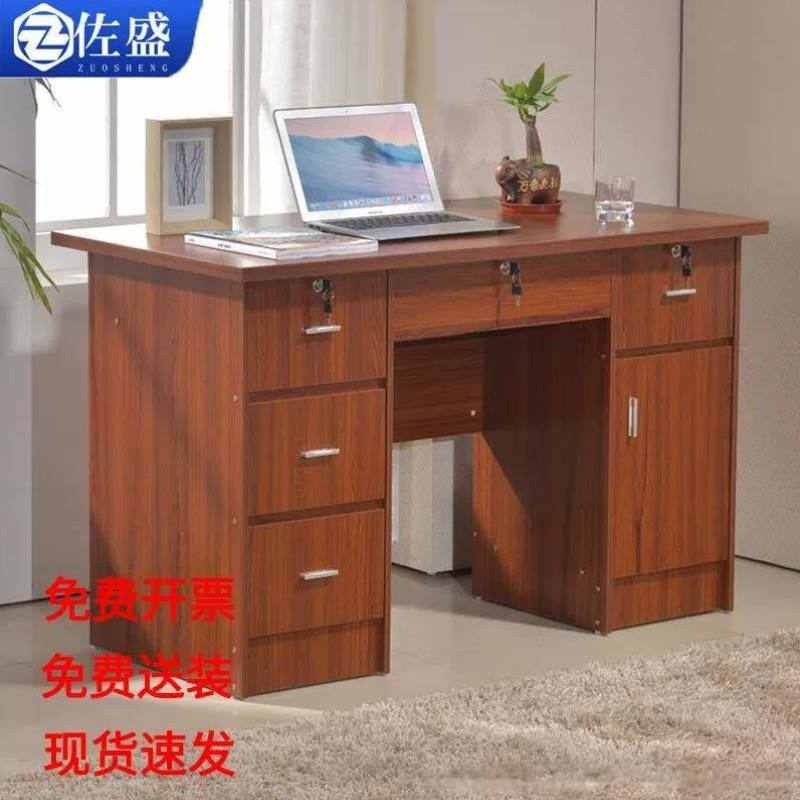 佐盛电脑桌职员桌员工桌单人办公室桌子工程桌写字桌1.4米胡桃色